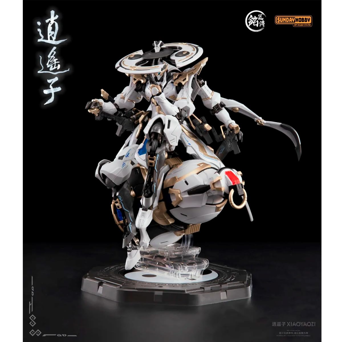 Amazon.co.jp: HiPlay 銘匠伝 修仙者 逍遙子 合金骨格付き 1/100